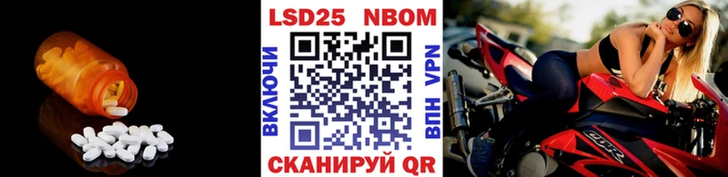 LSD-25 экстази кислота Пыть-Ях