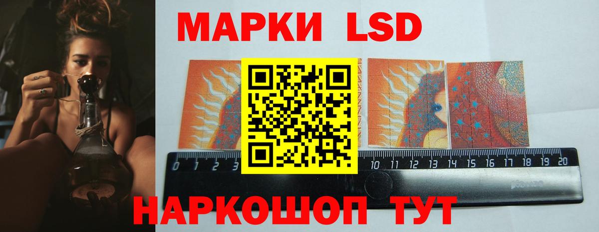 Лсд 25 экстази кислота  Вход с VPN  Пыть-Ях  LSD-25 экстази ecstasy 