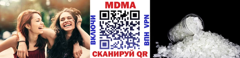 МДМА кристаллы  Пыть-Ях 