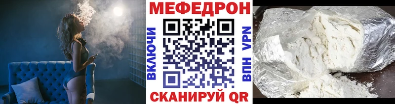 Меф мука  где можно купить наркотик  Пыть-Ях 