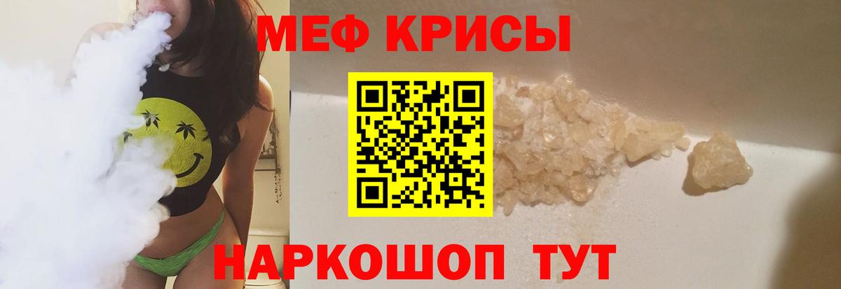МДМА  Экстази  Бошки Шишки  Меф МЯУ МЯУ кристаллы  Пыть-Ях  Вход с VPN  Гашиш 