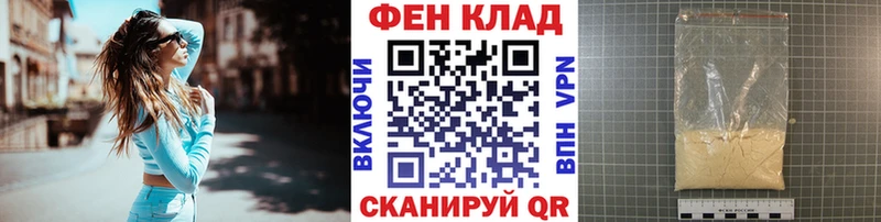 Первитин витя  сколько стоит  Пыть-Ях 