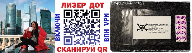 Наркотические марки 1,8мг  Пыть-Ях 