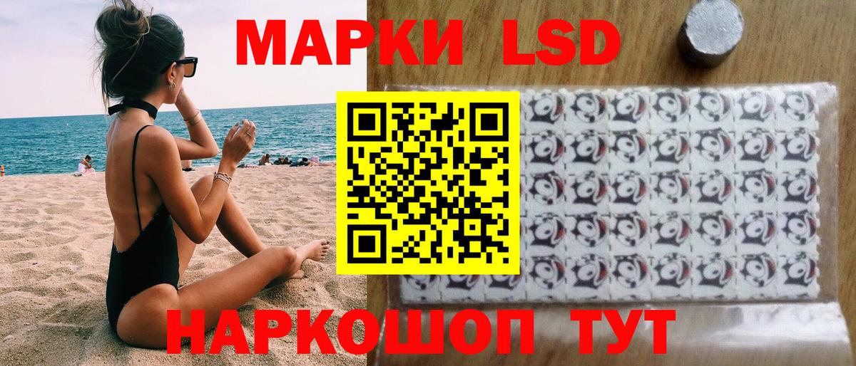 Марки NBOMe  Наркотические марки 1,8мг  Вход с VPN  Пыть-Ях 