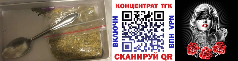 blacksprut что такое Пыть-Ях ТГК Wax