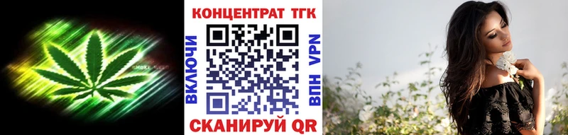 ТГК жижа Пыть-Ях