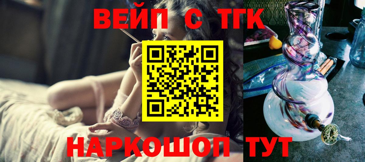 Дистиллят ТГК Wax Пыть-Ях