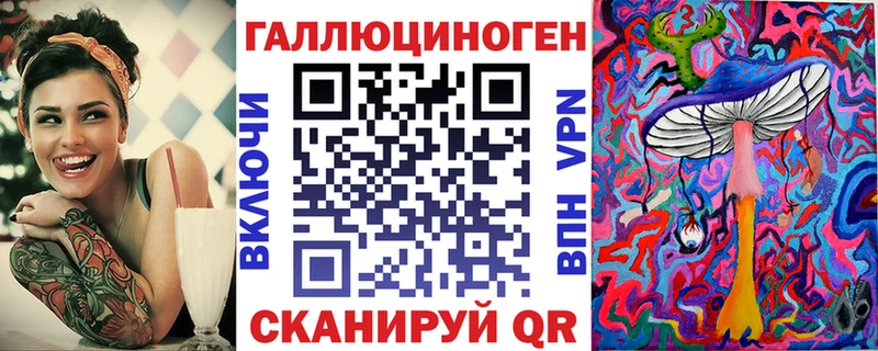 кракен tor  Пыть-Ях  Псилоцибиновые грибы Psilocybine cubensis  даркнет сайт 