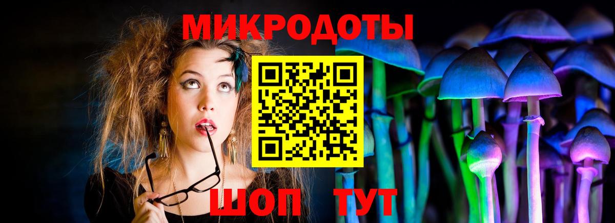 Псилоцибиновые грибы мухоморы Пыть-Ях