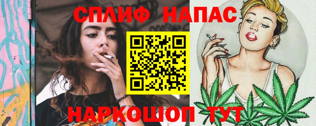 Канабис White Widow  Марихуана тримм  Конопля LSD WEED  Бошки марихуана AK-47  Пыть-Ях  Вход с VPN 